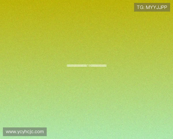 朱武专家周三足彩精准预测火爆19连红再出击助你轻松稳赢